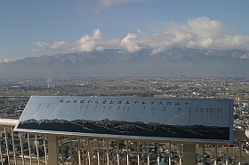 20040401-tyo-matsumoto01s.jpg