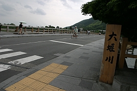 20040528-negima-arashiyama-04s.jpg