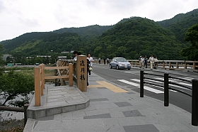 20040528-negima-arashiyama-05s.jpg