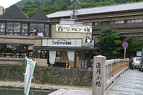 20040528-negima-arashiyama-09s.jpg